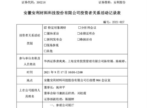 盤中大利好 這只a股成為比亞迪正式供應(yīng)商,股價(jià)立馬拉升