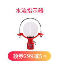 成功消防網(wǎng)---專注消防產(chǎn)品供應(yīng)鏈