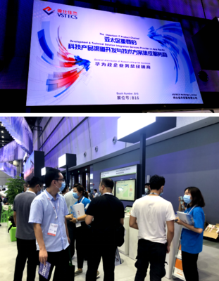 華為2020全聯(lián)接大會(huì) | 偉仕佳杰加勢助力華為行業(yè)新價(jià)值