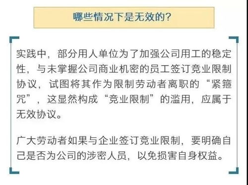 離職被要求刪除同事微信 辭職的正確方式看這里